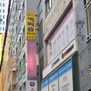 새라본 에스테틱 이대본점 이미지