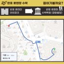 래미안-신한은행사거리 횡단보도 이미지