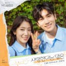 다영 드라마 ＜닥터슬럼프＞ OST '사랑한다는 말은' 음원 발매 안내 이미지