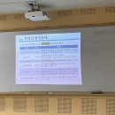 환경교육전문가 | 진해청소년수련관 생태환경 전문가 교육 3회차 후기 | 토양 황폐화부터 기후위기까지