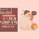 사계나무공방 이미지