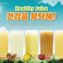 반하다과일 이미지