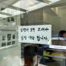 [서촌] 서촌 맛집 안덕, 웨이팅해서 먹은 이북식 만둣국 후기