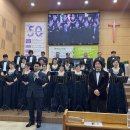 교회창립50주년 기념행사 3번째로 맥추감사절을 맞이하여 CTS혼성합창단초청 감사음악회를 은혜중에 잘 마쳤습니다! 이미지