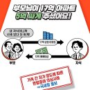 이재 증여세 꼼수부리면 절대안됩니다-세금 부동산편 이미지