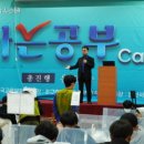 아는공부학원