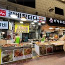 미식회관 네이버블로그