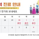 상동경희한의원 이미지