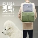 프랜드 쇼핑하우