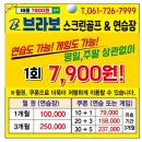 팔마골프연습장 이미지