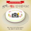 ㈜참신 이미지
