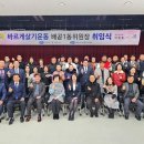 배곧1동 행정복지센터 이미지