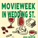 웨딩거리 이미지