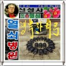 신성사오산열쇠 이미지