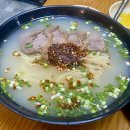 이옥취손만두