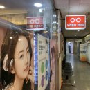 리스안경원 이미지