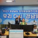 극동방송을 듣는데 왜 이렇게 눈물이 나죠? 이미지