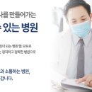 횡성내과 네이버블로그