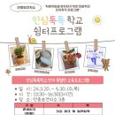 인지보건지소 이미지