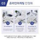 라인종합광고 이미지