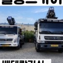 일등정비 이미지