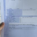 금정종합자동차서비스 | 진해 자동차검사 어디서 받을까? 쉐보레 진해지정서비스 종합검사 후기
