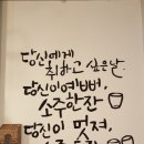 UR(오산시)-[오산로]-하-26 | [오산맛집] 돼지 족찜 맛집
