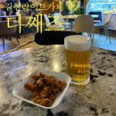 째즈 | 김천 라이브 카페 연화지 맥주 펍 재즈 공연 더째즈