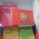 도전 한자 마스터 이미지