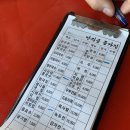 종가집 | 소래산 애견동반 맛집 추천! 인천대공원 근처 만의골종가집 방문 후기