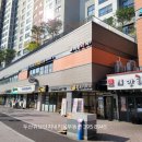 두레세탁소 이미지