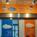 플러스환서