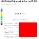 대현금속 이미지