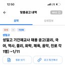 성일고등학교 이미지