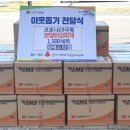 (주)에스티엠 이미지