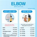 태산엘리베이터 - 용인시 기흥구 서천로201번길 14 | 태산엘리베이터