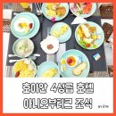 오부티크