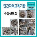 세경크리닝 이미지
