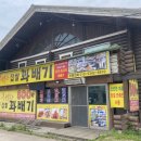 천서리찹쌀꽈배기 - 동래구 온천장로125번길 41-3 | 천서리찹쌀꽈배기