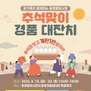 중앙어울림시장 이미지