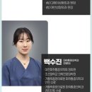 비티성형외과 네이버블로그