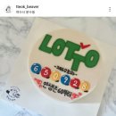 떡먹는비버 | 여수 수제 떡케이크 부모님도 만족한 떡먹는 비버