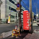 머시기숯불구이 이미지