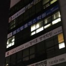 동작정이조외국어학원 네이버블로그