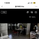 앵고개로 847번길 이미지