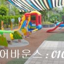 키즈 펀 태권도장 이미지