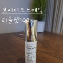 3040 | 3040대 모공관리&amp;피부결 관리 필수템 VT 리들샷 100 내돈내산 솔직 후기