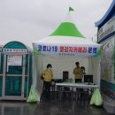 점촌시외터미널 이미지