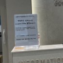 베이시티 동물병원 이미지