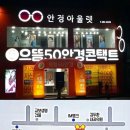 김두환내과의원 이미지